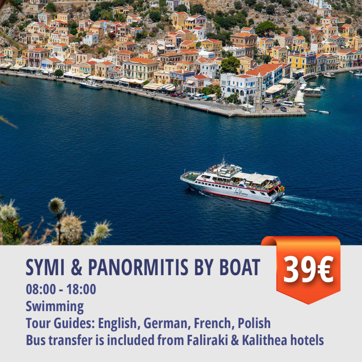 SYMI ISLAND & PANORMITIS BY BOAT